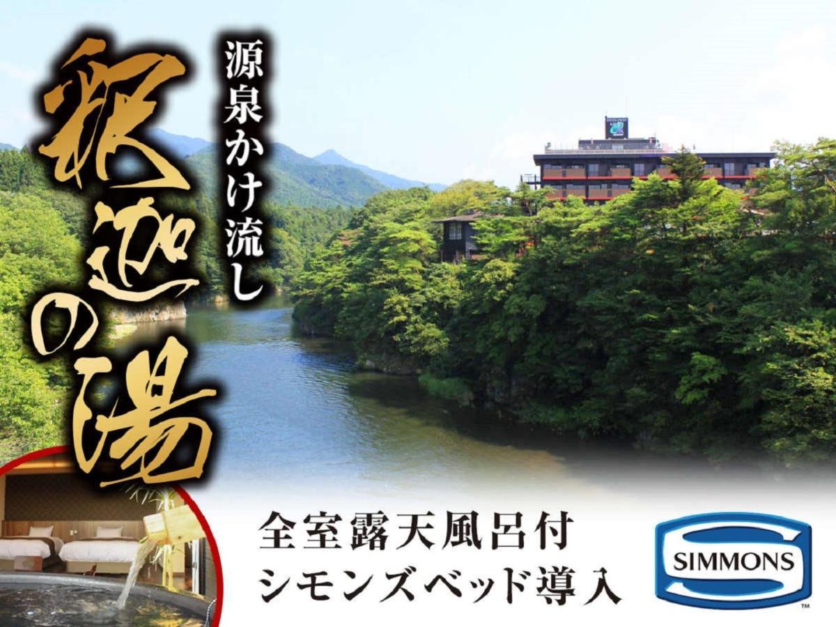 LiVEMAX RESORT Kinugawa Nikko Eksteriør billede